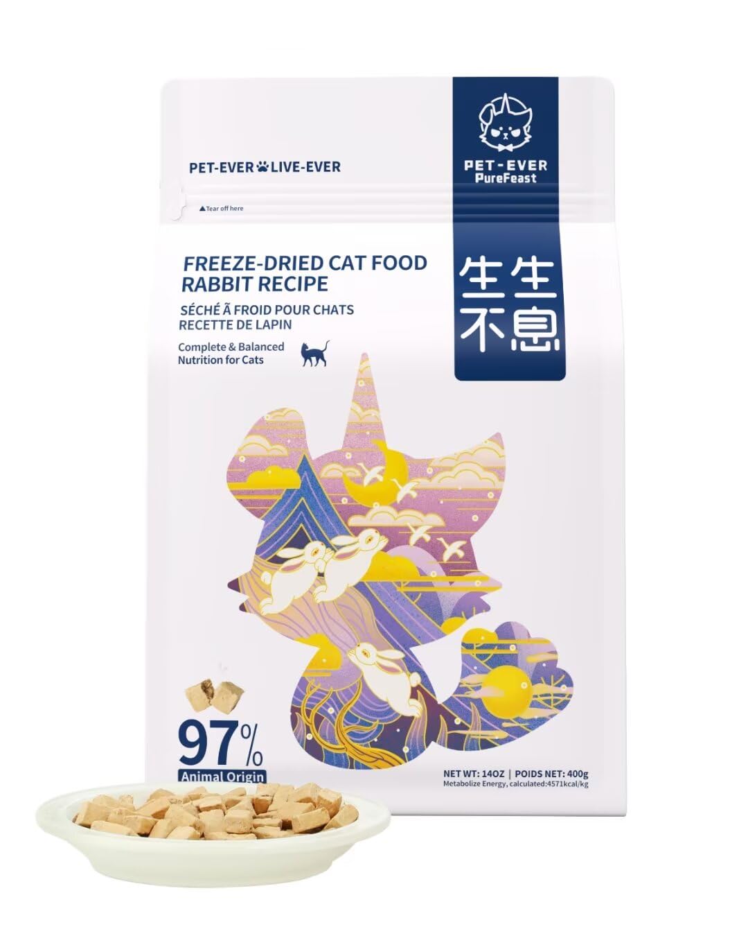Cat Food: 97% Rabbit Protein Topper